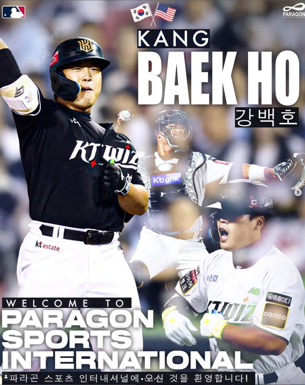본문 이미지 - &#40;파라곤 스포츠 인터내셔널 SNS 캡처&#41;