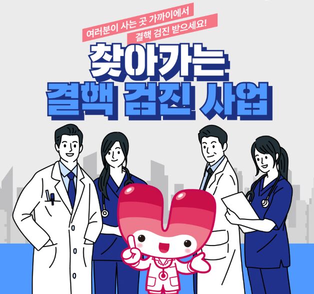 영주시 '찾아가는 결핵 검진' 19~20일 실시…"65세 이상 무료"