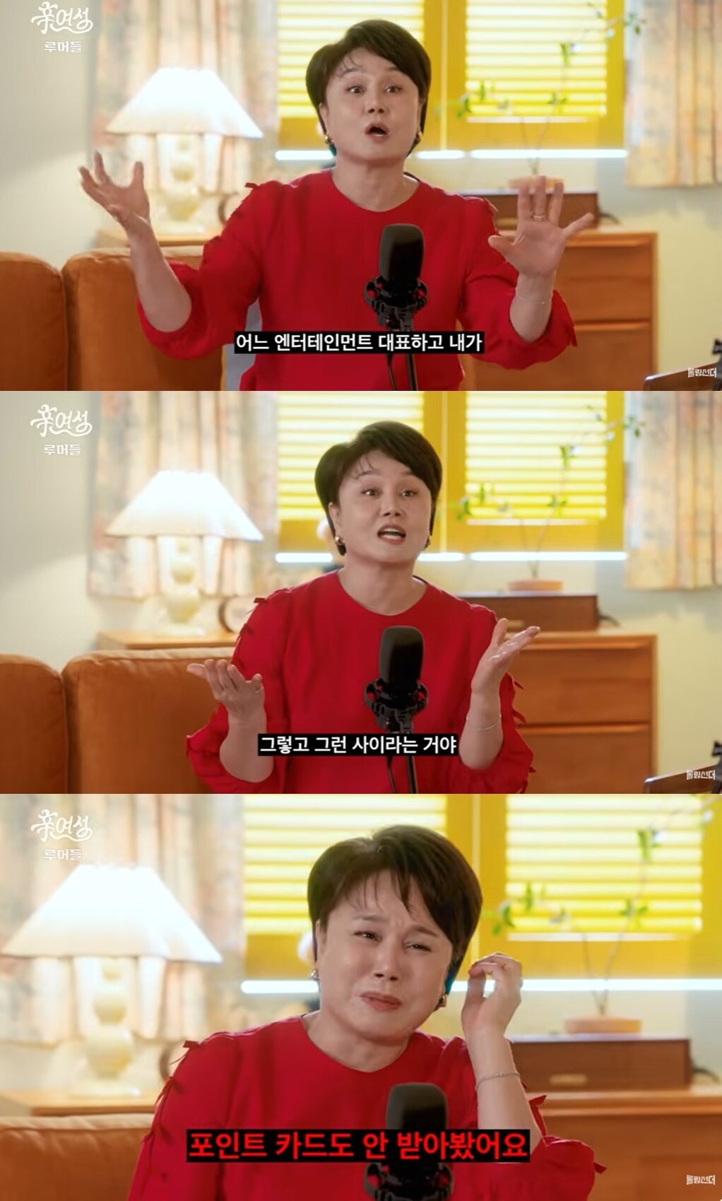 본문 이미지 - &#40;유튜브 채널 &#39;롤링썬더&#39; 갈무리&#41;