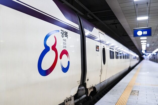SR, SRT에 광복 80주년 맞이 기념 엠블럼 부착