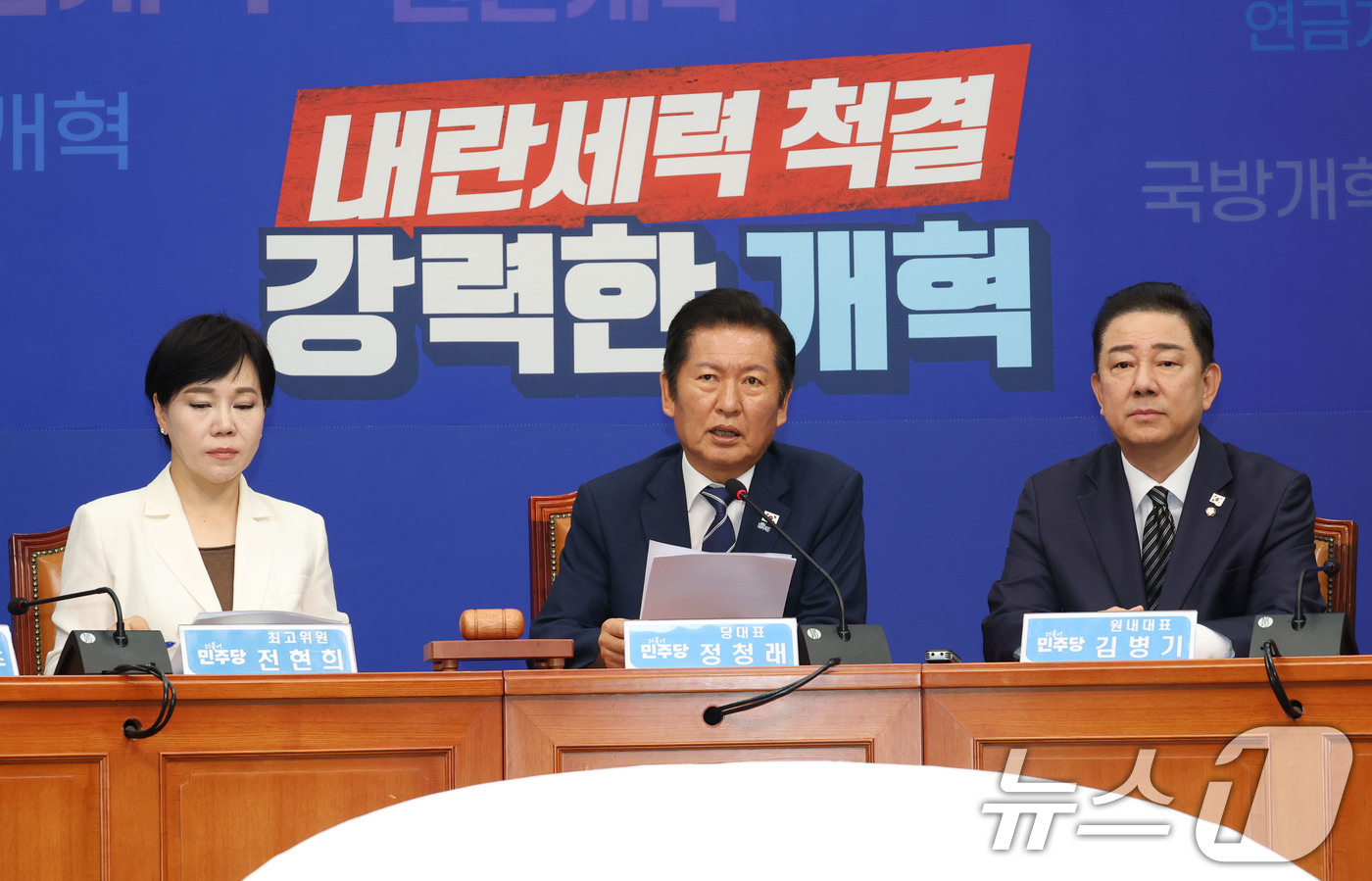 (서울=뉴스1) 이광호 기자 = 정청래 더불어민주당 대표가 13일 오전 서울 여의도 국회에서 열린 최고위원회의에서 발언하고 있다.  2025.8.13/뉴스1