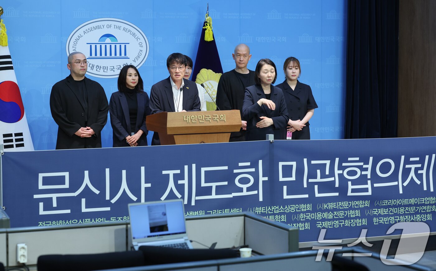 본문 이미지 - 박주민 국회 보건복지위원장이 문신사 제도화 민관협의회 TFT와 13일 서울 여의도 국회 소통관에서 문신사법 제정을 촉구하며 기자회견을 하고 있다. 2025.8.13/뉴스1 ⓒ News1 안은나 기자