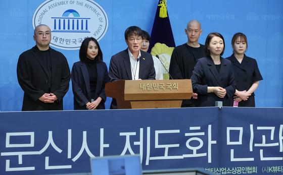 박주민 "미용문신도 무죄 확정…K-문신 산업 도약 단초"