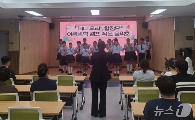 본문 이미지 - &#39;너나우리&#39; 합창단의 작은음악회 장면. &#40;전남도교육청 제공, 재판매 및 DB 금지&#41;/뉴스1 
