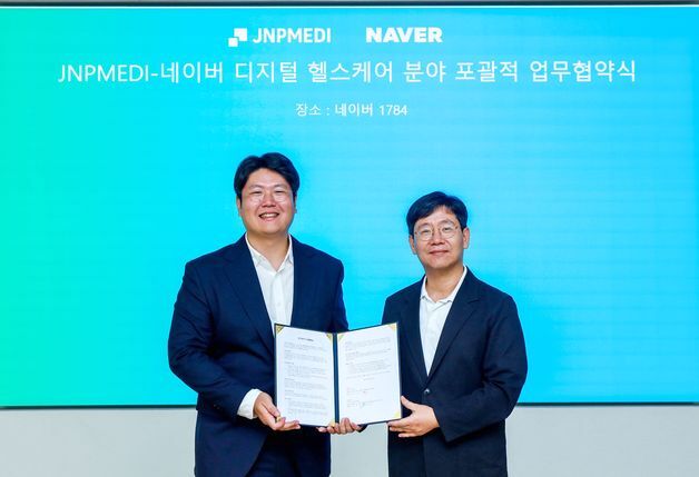 제이앤피메디·네이버, AI 디지털헬스케어 글로벌 진출 협력