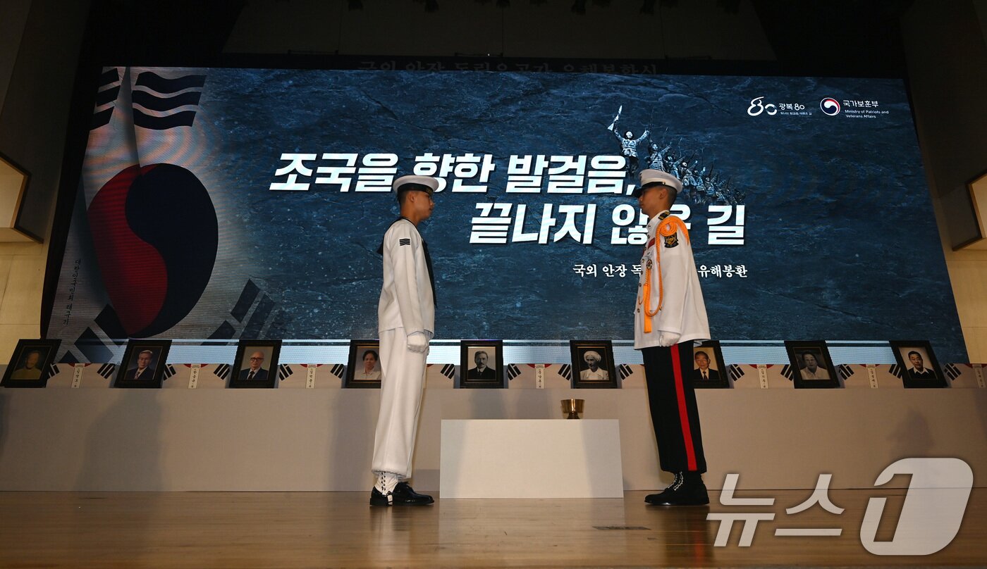 본문 이미지 - 13일 오전 서울 동작구 현충원 현충관에서 거행된 광복 80년 만에 고국으로 돌아온 미국과 브라질, 캐나다 안장 독립유공자 6명에 대한 유해 봉환식에서 리허설이 진행되고 있다.  2025.8.13/뉴스1 ⓒ News1 청사사진기자단