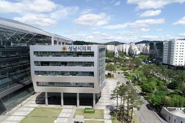 성남시의회, 9월 1일까지 '행정사무감사' 제보 접수