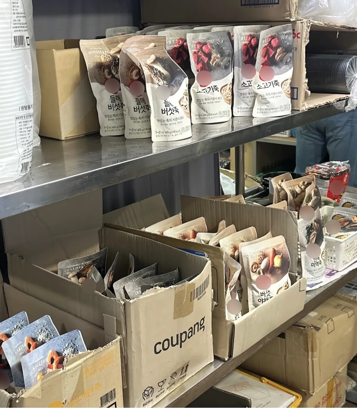 본문 이미지 - &#40;온라인 커뮤니티 갈무리&#41;