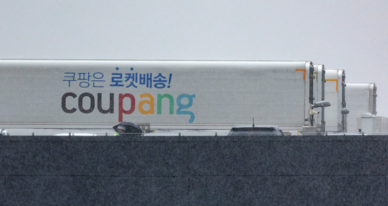 쿠팡노조 "새벽배송 금지 주장은 민주노총 탈퇴 보복"