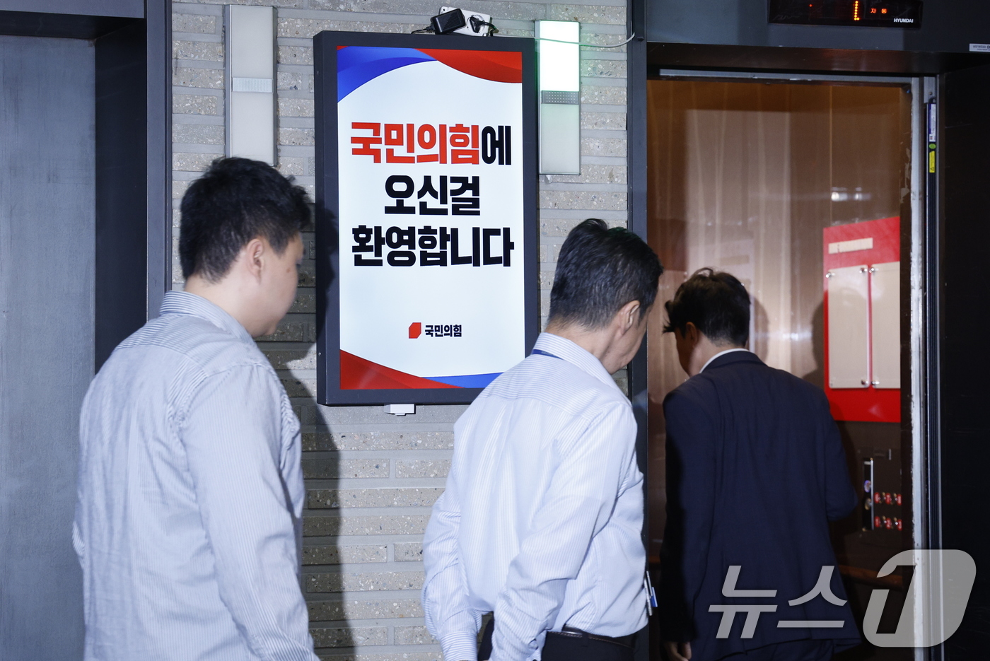 (서울=뉴스1) 안은나 기자 = 민중기 특별검사팀(김건희 특검팀)이 '건진법사 청탁 의혹'과 관련해 국민의힘 여의도 당사 압수수색 영장을 집행한 13일 당사에서 당직자들이 출입하고 …