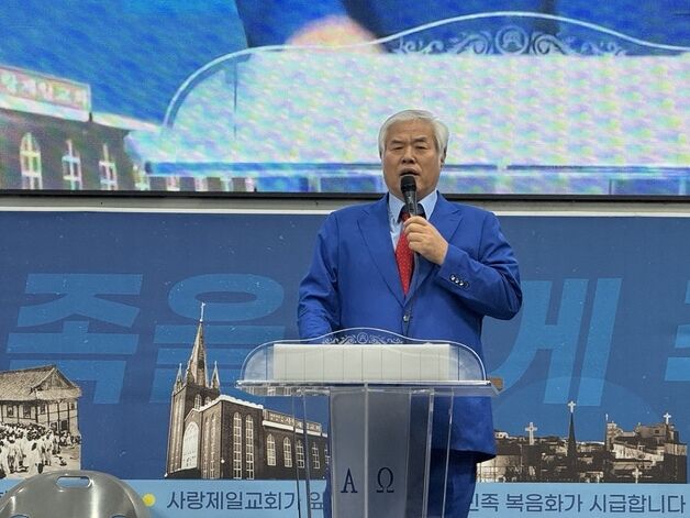 "대통령실 연락 없었다"…전광훈 '尹 SOS 의혹' 전면 부인