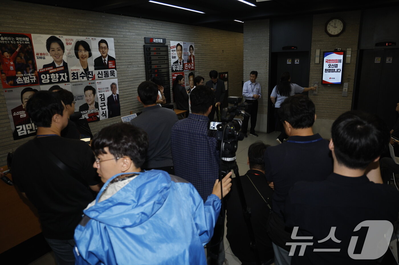 본문 이미지 - 민중기 특별검사팀(김건희 특검팀)이 '건진법사 청탁 의혹'과 관련해 국민의힘 여의도 당사 압수수색 영장을 집행한 13일 당사에 취재진이 대기하고 있다. 2025.8.13/뉴스1 ⓒ News1 안은나 기자