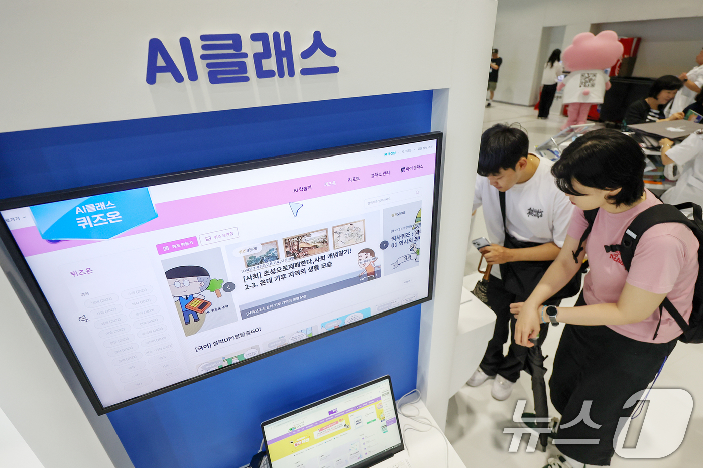 (서울=뉴스1) 민경석 기자 = 13일 오전 서울 강남구 코엑스에서 열린 '제16회 2025 에듀플러스위크 미래교육박람회'를 찾은 관람객들이 AI 디지털 교과서를 살펴보고 있다.이 …