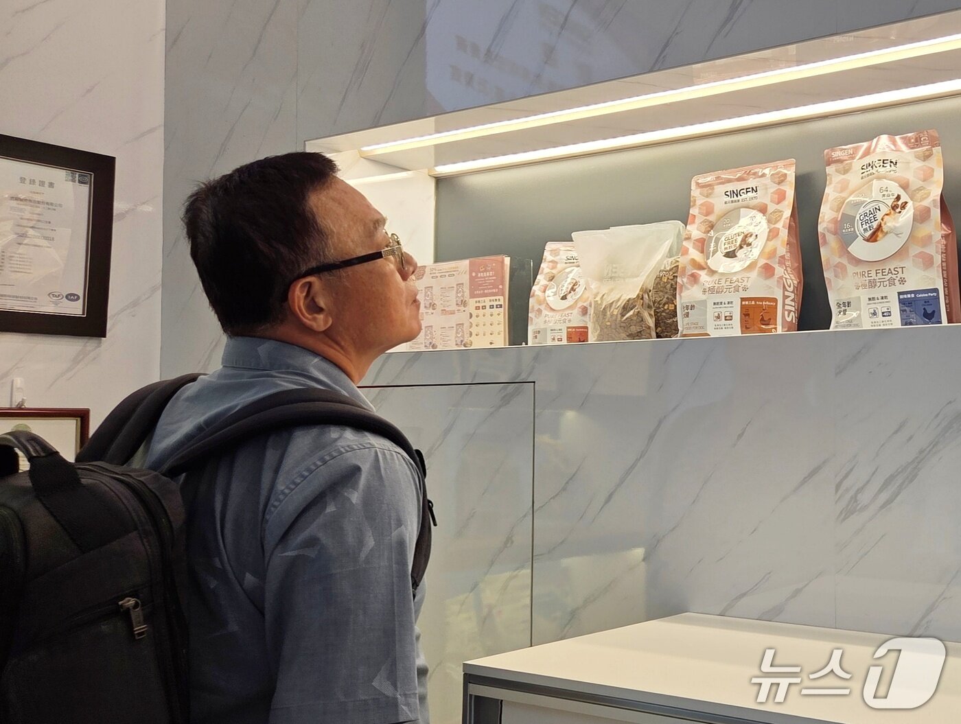 본문 이미지 - 펑 가오슝시수의사회 회장이 11일 대만 타이중 신겐 본사에서 제품을 살펴보고 있다. ⓒ 뉴스1