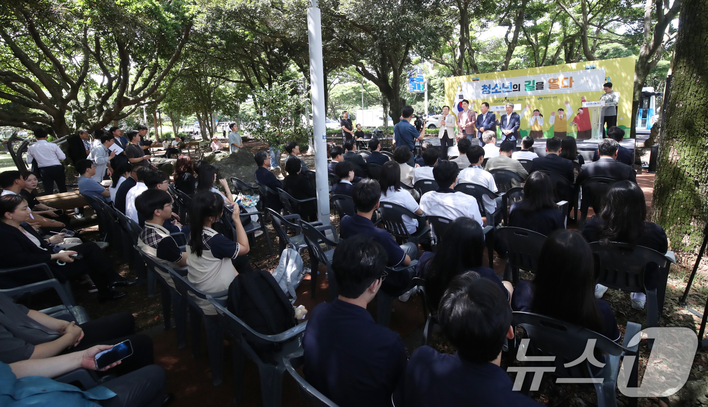 (제주=뉴스1) 오현지 기자 = 13일 오전 제주시 연동 삼다공원에서 청소년 대중교통 무료이용 개통식이 진행되고 있다. 2025.8.13/뉴스1