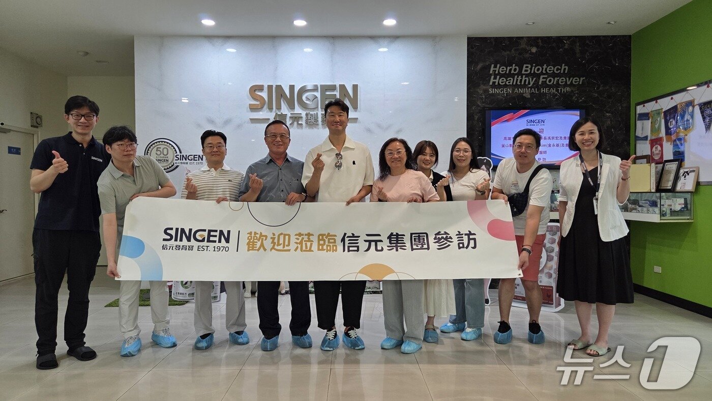 본문 이미지 - 부산시수의사회 임원들이 11일 대만 타이중 신겐 본사에서 기념사진을 찍고 있다. ⓒ 뉴스1 최서윤 기자