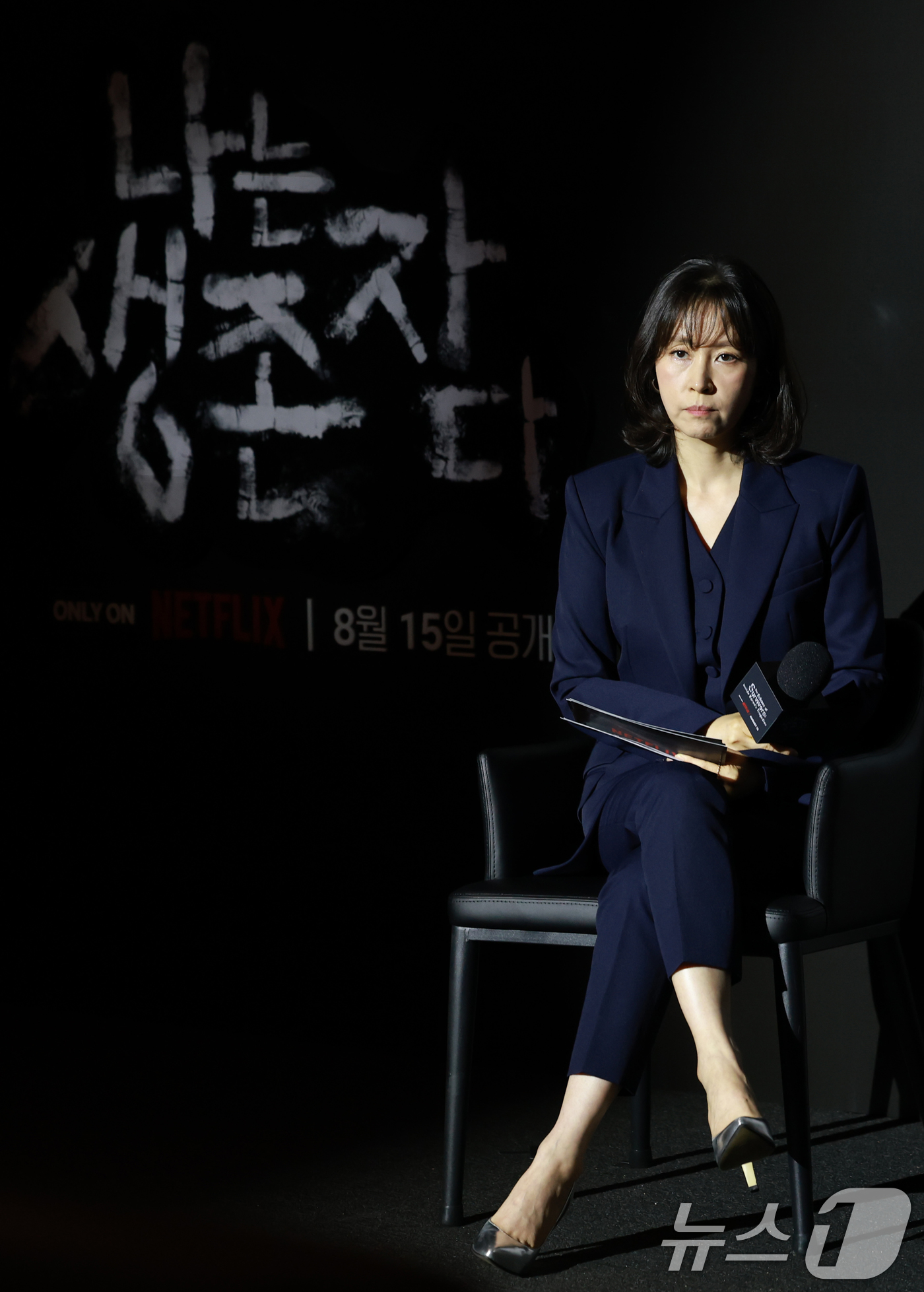 (서울=뉴스1) 권현진 기자 = 박혜진 아나운서가 13일 오전 서울 용산구 CGV용산아이파크몰에서 열린 넷플릭스 다큐멘터리 '나는 생존자다' 제작보고회에 참석해 취재진 질문을 듣고 …