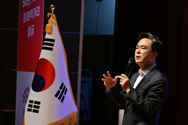 홍성 찾은 김태흠 충남지사, 국가산단·충남대 캠퍼스 등 추진 약속