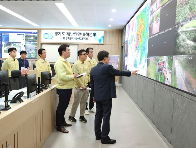 '200㎜ 넘는 극한 호우'…경기도, 재대본 비상2단계 격상