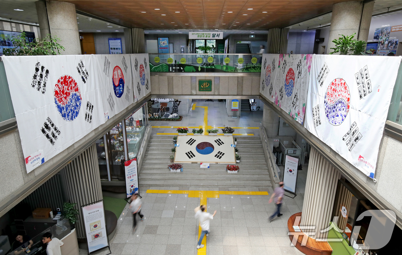 (대구=뉴스1) 공정식 기자 = 80주년 광복절을 이틀 앞둔 13일 대구 달서구청 로비에 다양한 태극기가 전시돼 눈길을 끌고 있다.대구 달서구는 광복 80주년을 맞아 곡물, 헌 옷 …