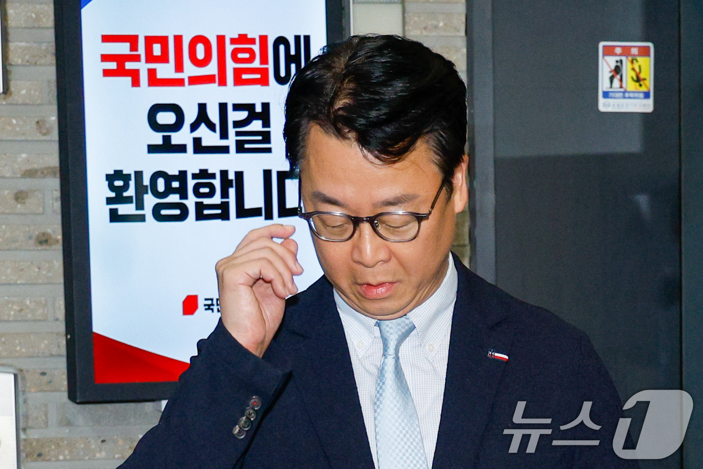 (서울=뉴스1) 안은나 기자 = 곽규택 국민의힘 수석대변인이 13일 서울 여의도 국민의힘 중앙당사에서 민중기 특별검사팀(김건희 특검팀)의 '건진법사 청탁 의혹' 관련 당사 압수수색 …