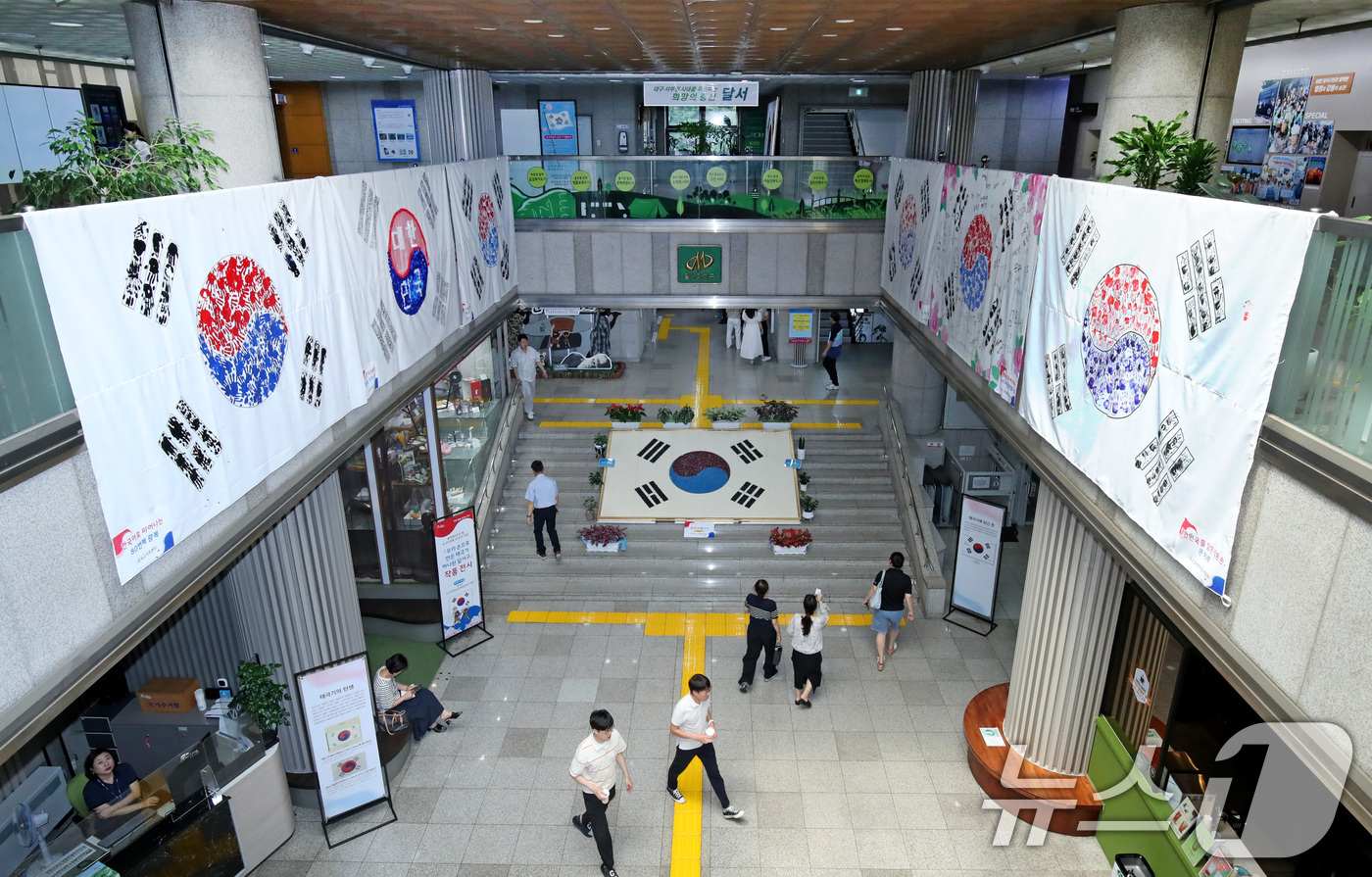 (대구=뉴스1) 공정식 기자 = 80주년 광복절을 이틀 앞둔 13일 대구 달서구청 로비에 다양한 태극기가 전시돼 눈길을 끌고 있다.대구 달서구는 광복 80주년을 맞아 곡물, 헌 옷 …