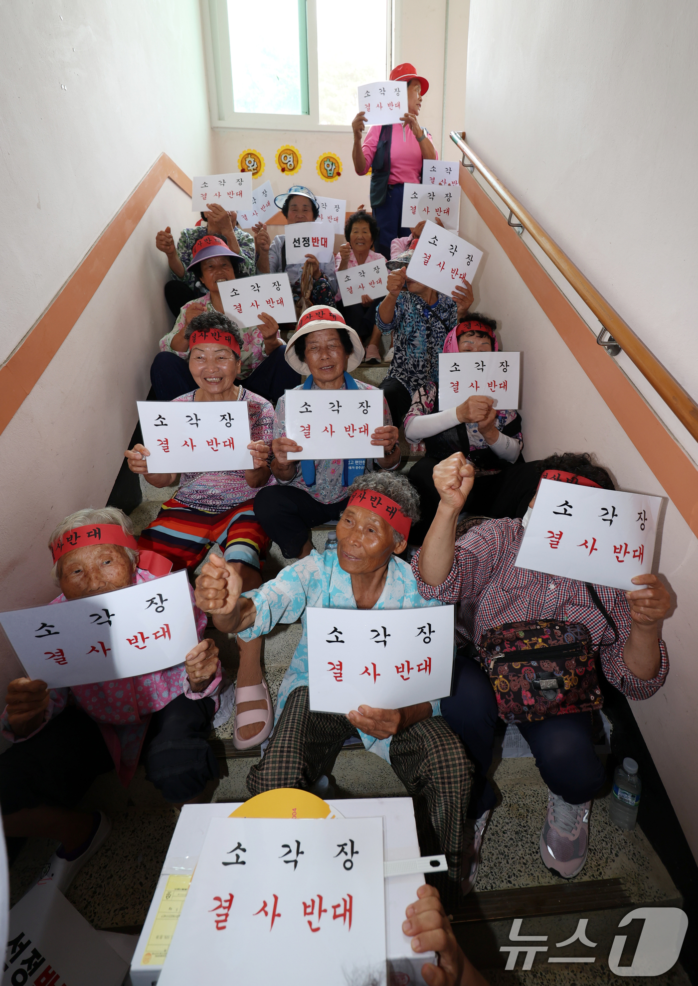 (광주=뉴스1) 이승현 기자 = 광주 자원회수시설 최종 입지 선정을 앞두고 13일 오후 광주 광산구 삼도동 행정복지센터에서 예정된 자원회수시설 2차 주민 설명회를 앞두고 주민들이 …