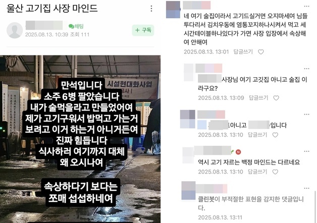 많이 본 뉴스
