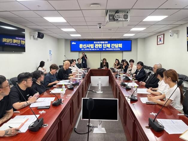 "대한민국 문신 경험 1300만…'문신사법' 제정해 안전관리해야"