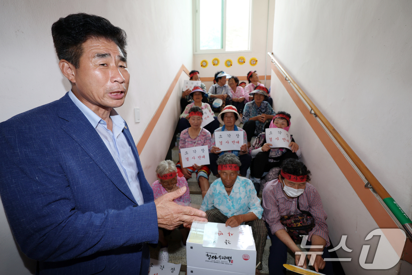 (광주=뉴스1) 이승현 기자 = 광주 자원회수시설 최종 입지 선정을 앞두고 13일 오후 광주 광산구 삼도동 행정복지센터에서 예정된 자원회수시설 2차 주민 설명회를 앞두고 함평범군민 …