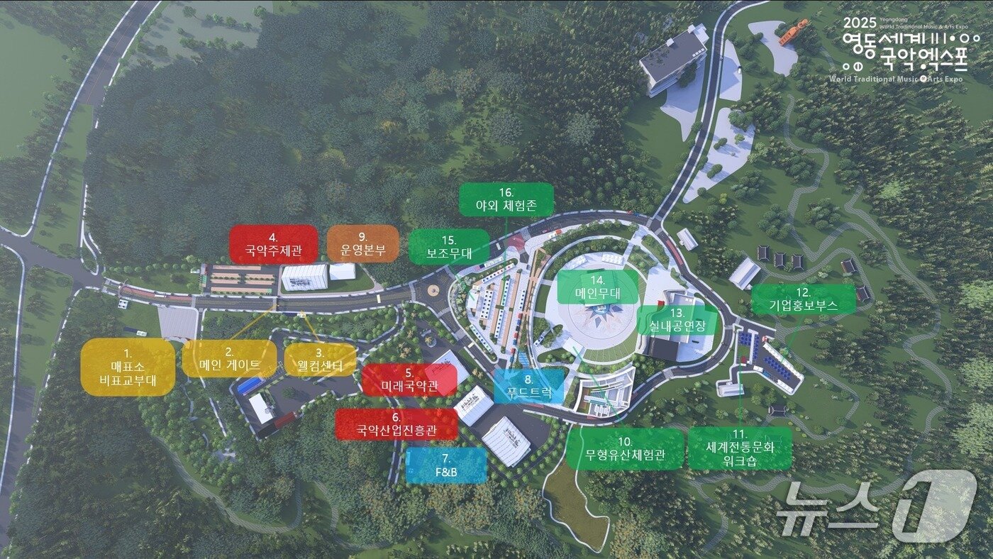본문 이미지 - 영동세계국악엑스포 행사장 배치도(조직위 제공, 재판매 및 DB금자) /뉴스1