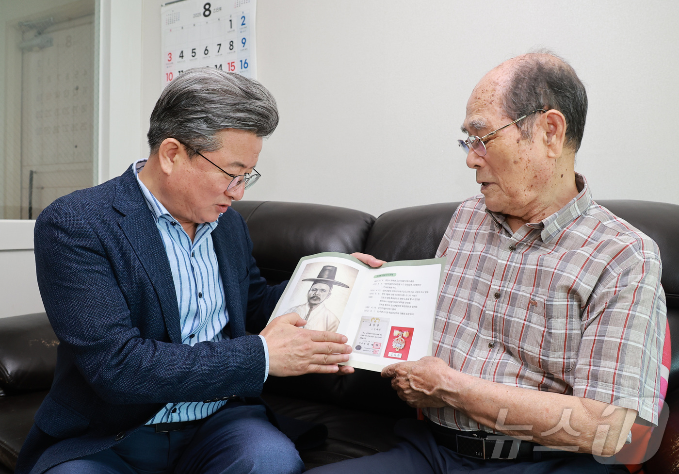 (대전=뉴스1) 이동원 기자 = 정용래 대전 유성구청장은 제80주년 광복절을 앞둔 13일, 조국 독립을 위해 헌신하신 故 조재복 애국지사의 아들인 조만호 씨(86) 가정을 방문해 …