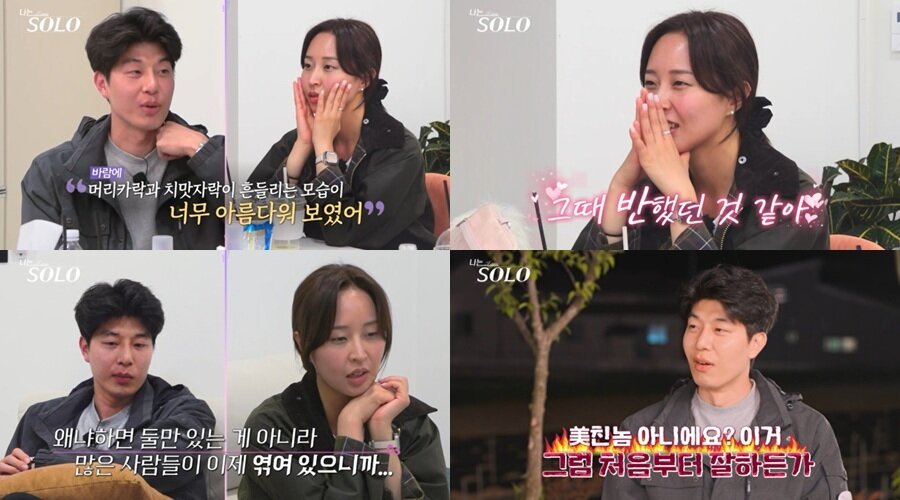 본문 이미지 - SBS플러스, ENA 나는 솔로