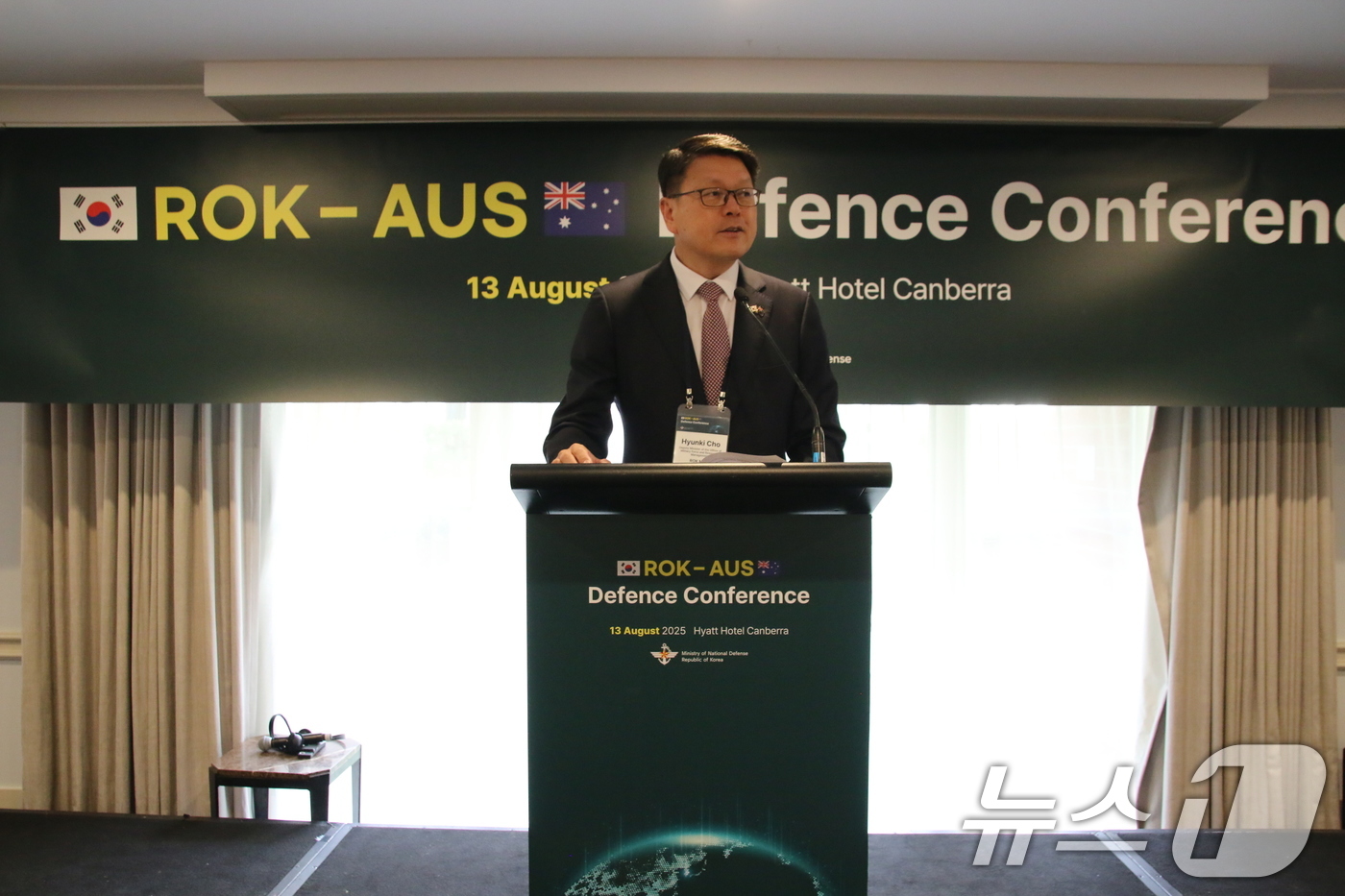 (서울=뉴스1) = 국방부는 13일 호주 캔버라에서 '한국-호주 국방·방산협력 컨퍼런스'를 개최했다고 밝혔다.조현기 국방부 자원관리실장이 축사를 하고 있다. (국방부 제공. 재판매 …