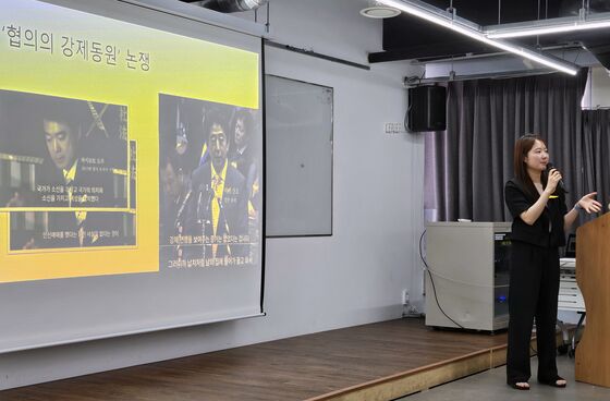 "일본군 위안부 피해자 증언으로 '강제동원' 의미 재정립해야"