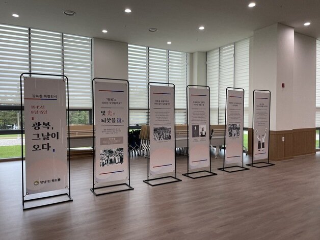 본문 이미지 - 청남대 대한민국임시정부기념관 특별전시.(충북도 제공. 재판매 및 DB금지)/뉴스1