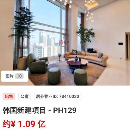 '외국인 집 쇼핑' 칼빼든 서울…캐나다 '전면 금지'·싱가포르 '세금'