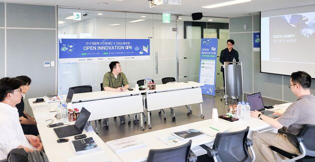 특구재단, DB손보와 딥테크 기업 보험서비스 산업 진출 지원