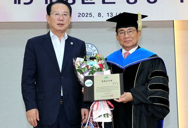 괴산군, 황윤원 중원대학교 총장 명예군민 위촉