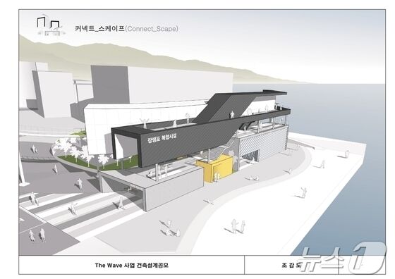 울산 장생포 고래문화특구 빛낼 LED 미디어파사드 '속도'