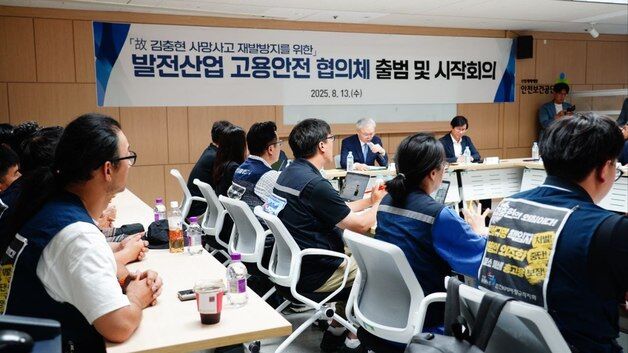 故김충현 씨 사망 2달 만에…정부 참여 재발방지 협의체 출범