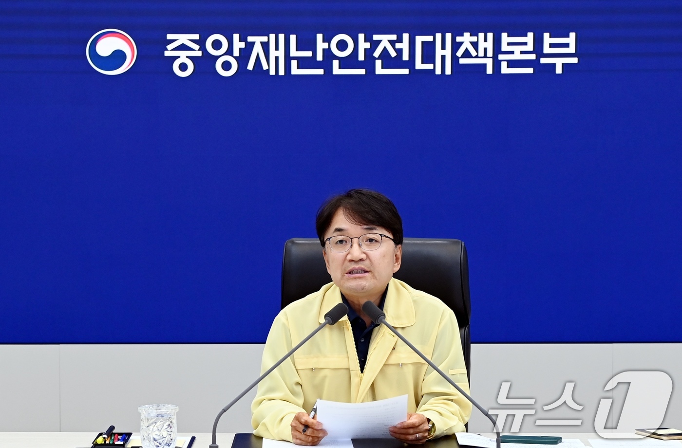 (서울=뉴스1) = 김광용 행정안전부 재난안전관리본부장(중앙재난안전대책본부 차장)이 13일 정부세종청사 중앙재난안전상황실에서 호우 대비 중대본 회의를 주재하고 있다. (행정안전부 …