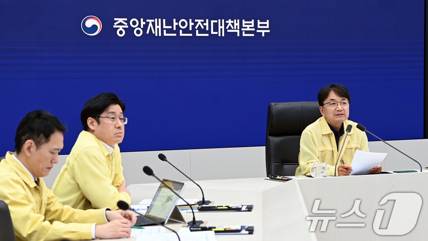 (서울=뉴스1) = 김광용 행정안전부 재난안전관리본부장(중앙재난안전대책본부 차장)이 13일 정부세종청사 중앙재난안전상황실에서 호우 대비 중대본 회의를 주재하고 있다. (행정안전부 …