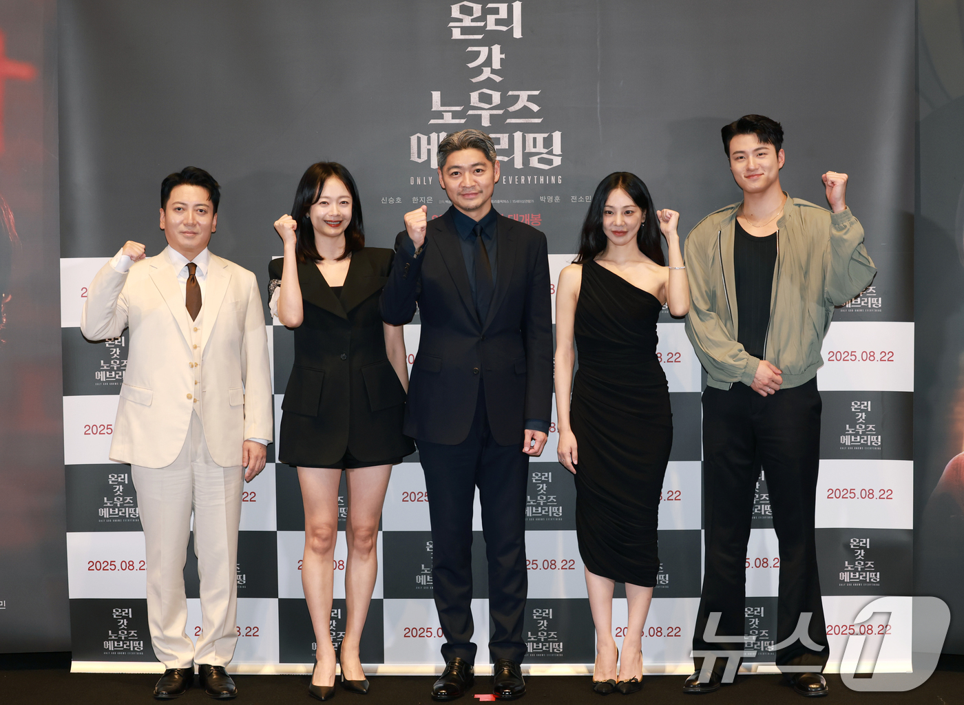 (서울=뉴스1) 권현진 기자 = 배우 박명훈(왼쪽부터)과 전소민, 백승환 감독, 한지은, 신승호가 13일 오후 서울 삼성동 메가박스 코엑스에서 열린 영화 '온리 갓 노우즈 에브리띵 …