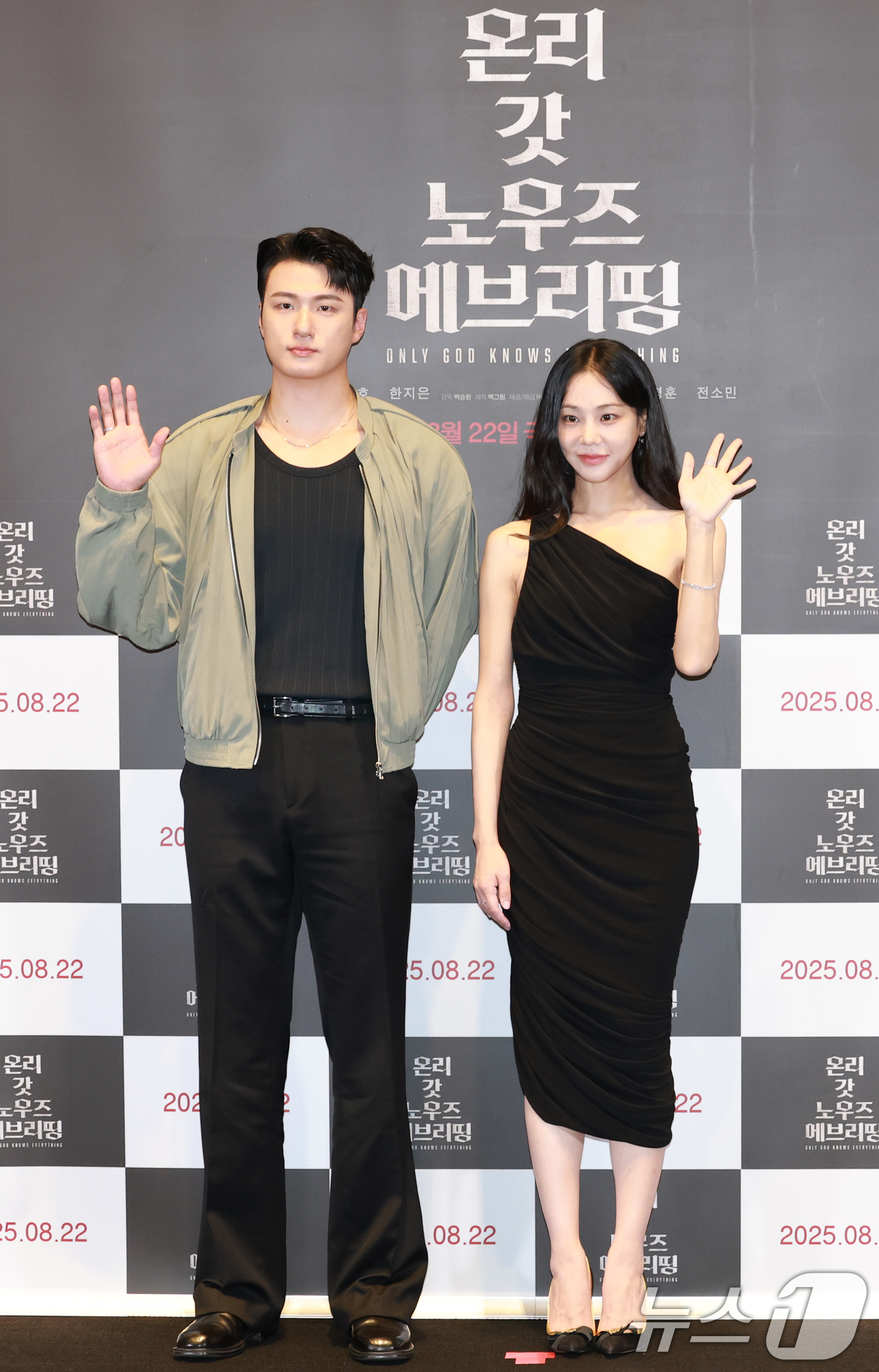 (서울=뉴스1) 권현진 기자 = 배우 신승호와 한지은(오른쪽)이 13일 오후 서울 삼성동 메가박스 코엑스에서 열린 영화 '온리 갓 노우즈 에브리띵' 언론시사회에 참석해 포즈를 취하 …