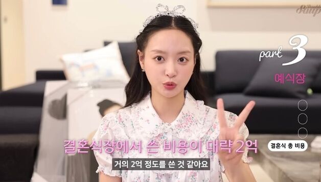 "꽃값 6100만원, 식대 포함 총 2억"…신라호텔 예식비 공개한 68만 유튜버