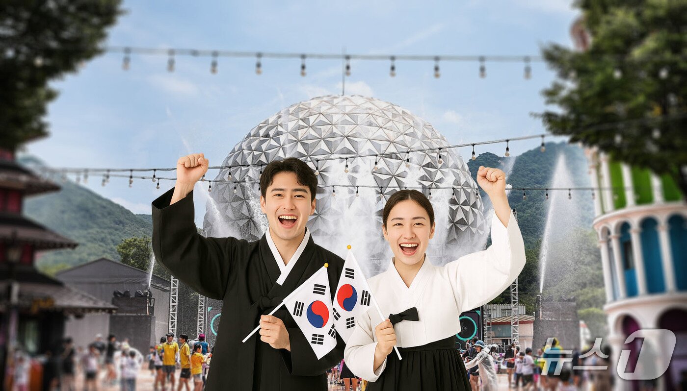 본문 이미지 - 광복절 만세 삼창 이벤트(서울랜드 제공)