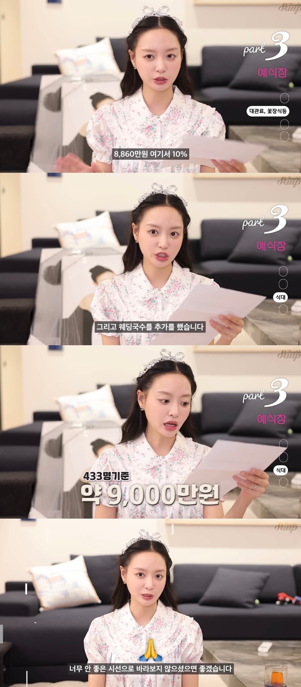 본문 이미지 - &#40;유튜브 채널 &#39;김습습Double Soup&#39; 갈무리&#41;