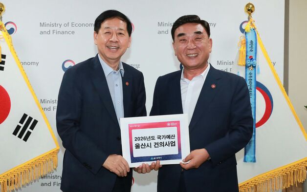 김두겸 울산시장, 경제부총리 만나 핵심사업 국가예산 반영 건의