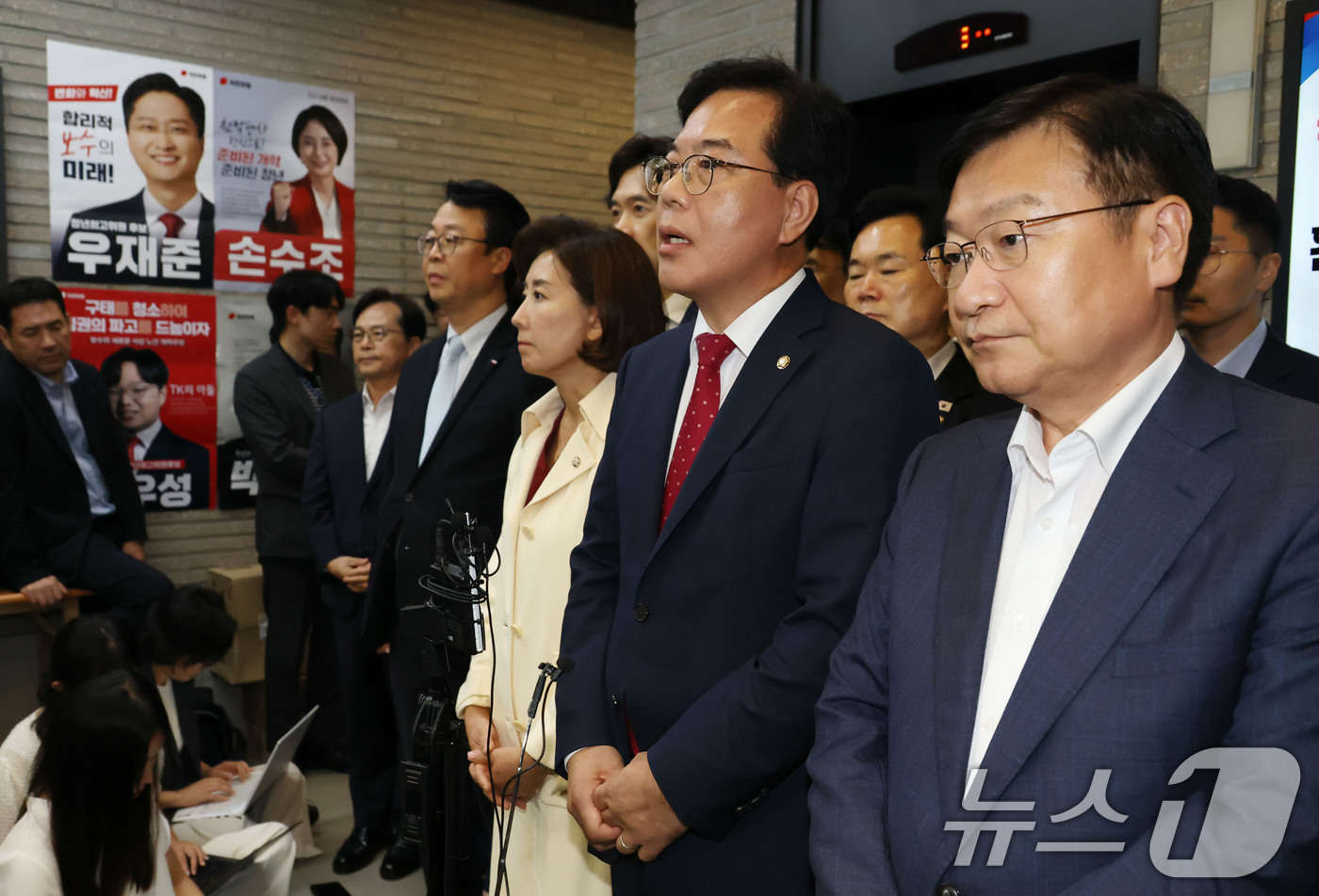 (서울=뉴스1) 이광호 기자 = 송언석 국민의힘 비상대책위원장 겸 원내대표와 의원들이 13일 오후 서울 여의도 중앙당사에서 민중기 특별검사팀(김건희 특검팀)의 '건진법사 청탁 의혹 …